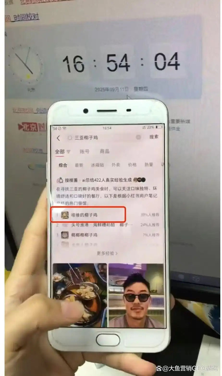 资阳小红书ai优化排名